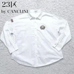 23区 CANCLINI 白シャツ オーバーサイズ 38 上質コットン　長袖のサムネイル