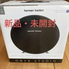 harman/kardon ONYX STUDIO ワイヤレススピーカー