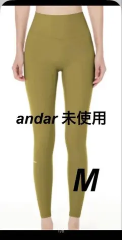 andar Airywin Signature 7/8 レギンス M
