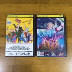 【セット】パレードへようこそ/ステージ・マザー DVD レンタル落ちのサムネイル