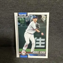 Topps NPB 2023 埼玉西武ライオンズ 源田壮亮 99枚限定 - メルカリ