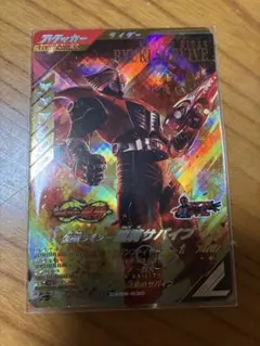 仮面ライダー龍騎サバイブ ガンバレジェンズ LR CX06-030
