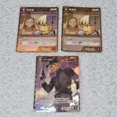 コナンカード 安室透/バーボンセット