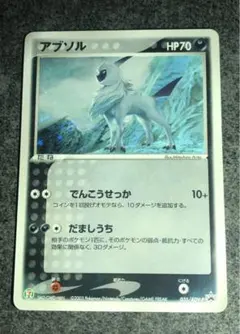 2025年最新】ポケモンカード アブソル プロモの人気アイテム