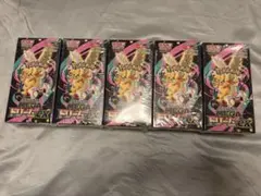 ハイクラスパックMEGAドリームex 『シュリンク付き』 5BOX