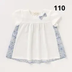 【タグ付き新品未使用】センスオブワンダー リバティ Tシャツ 110