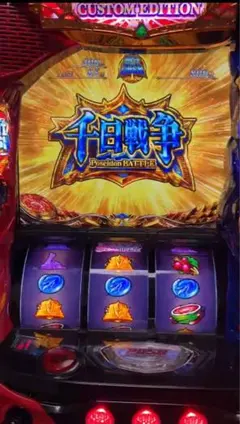 初代　聖闘士星矢　スロット　実機 パチスロ聖闘士星矢 パチスロ スロット 機械割 天井 初打ち 打ち方