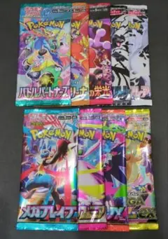 ポケモンカード　バラ　9パック　　2025年 レギュレーション　I　セット