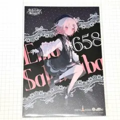 2026年最新】「魔女と魔女裁判の人気アイテム - メルカリ