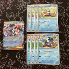 ポケカ メガゲッコウガex 進化ライン
