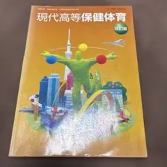 Item thumbnail for item 8a4783fb-3e8b-4880-902c-9ba8afe8e6c6