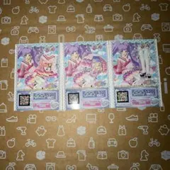 アイカツカード プリズムハートコーデ CD特典 - メルカリ