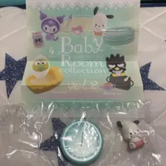 サンリオキャラクターズ ベビールームコレクションvol.2