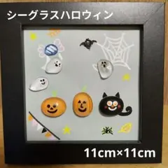 シーグラスアート 8匹の猫図鑑 ハチワレインテリア プレゼント - メルカリ
