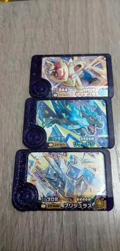 ポケモンフレンダ　3枚セット