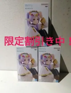 葬送のフリーレン ESPRESTO Flower Crown フリーレン セット