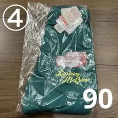 ④カーズ ロングパンツ90