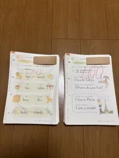 公文 KUMON 英語 教材 D教材 E教材 欠番なし