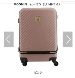 2025年最新】MOOMIN レディース キャリーケースの人気アイテム - メルカリ