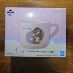 mofusand C賞 マグカップ
