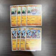 ポケモンカード 最新弾 ムニキスゼロ カメテテ、ガメノデス