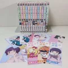 Item thumbnail for item 83a34615-bdb6-4ec0-b847-fcddf86cc0a9