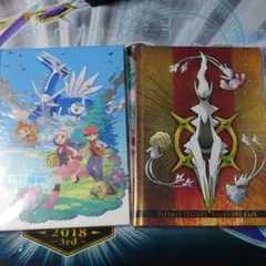 2026年最新】ポケマス アートブックの人気アイテム - メルカリ