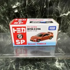 トミカSP ドリームトミカ　頭文字D GT86 未使用品のサムネイル