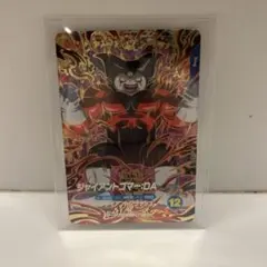 ドラゴンボールスーパーダイバーズ　SDV5-070 ジャイアントゴマー:DA