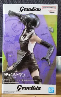 Grandista チェンソーマン ボム フィギュア
