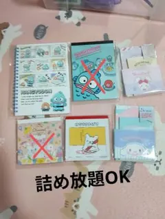 サンリオ キャラクター 文房具 メモ帳 レターセット 6点セット