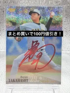 西武ライオンズ 秋山幸二 BBM フォトパネル 1989年 トリプルスリー