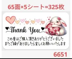 なゆ / プロフ必読でお願いします。様 リクエスト 10点 まとめ商品