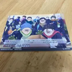 ハイキュー　バボカ　福引烏野