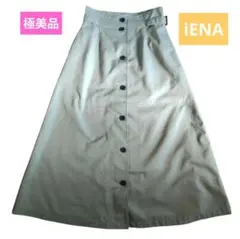 ★極美品★SLOBE iENA カーキ フレアスカート まとめ割引有り