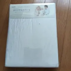 【新品】トゥルースリーパー オリジナルカバー W アイボリーのサムネイル