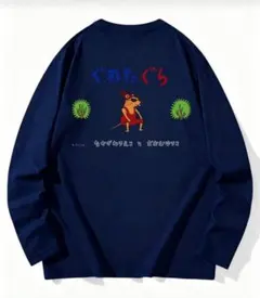 ぐれたぐら Tシャツ Lサイズ ネイビー