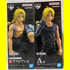 一番くじ 鋼の錬金術師 エドワード・エルリック A賞 ラストワン賞セット