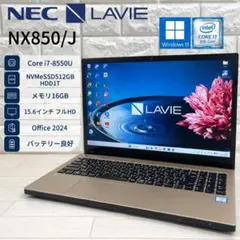 NEC 液晶一体型 i7-第8世代8GB 256GB M.2 1TB HDD - メルカリ