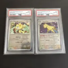 PSA10】ピカチュウ 限定PROMO カードフェスタ2017 さいとうなおき