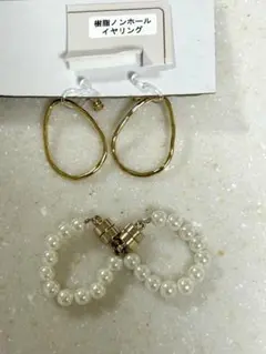 わ*び様 ⁂オーバル型ノンホールイヤリングとパールイヤリングセット⁂⁂痛くないイ