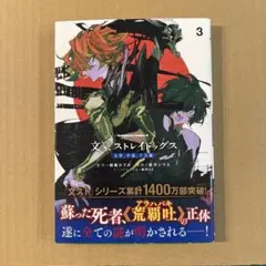 Item thumbnail for item f25e7c3a-4b47-406b-a1f4-14662fbfb19e