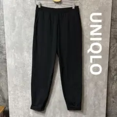 【極美品】UNIQLO ウルトラストレッチDRY-EXジョガーパンツ（L）