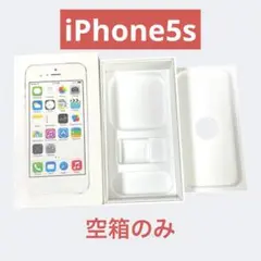 2026年最新】iphone 空箱のみの人気アイテム - メルカリ