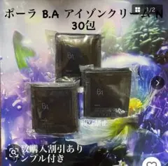 Item thumbnail for item a1e44bf9-6a36-4b46-a22a-e08c8832a262