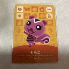 どうぶつの森　amiiboカード　ももこ　3