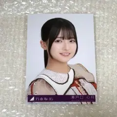 2025年最新】瀬戸口心月生写真の人気アイテム - メルカリ