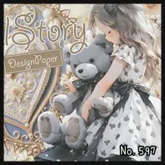 【d-597】デザインペーパー(割引対象外)