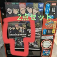 2026年最新】ポスターコレクション 呪術廻戦の人気アイテム - メルカリ