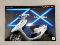 melcari様 2025年最新】原付 zxの人気アイテム - メルカリ